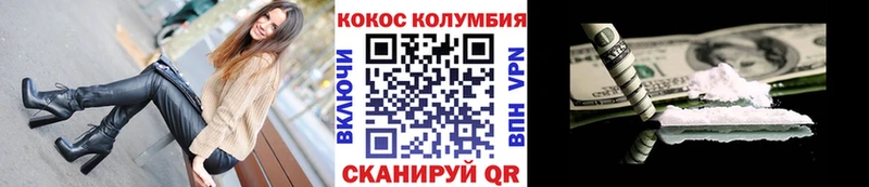 Продажа наркотиков Грайворон Конопля АМФЕТАМИН Альфа ПВП Мефедрон Кокаин
