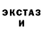 Героин хмурый Ivan Peyter