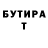 Амфетамин VHQ Strelok35