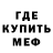 Метадон белоснежный Dina Kosse