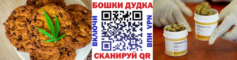 где можно купить   Грайворон  МЕГА ССЫЛКА  Cannafood конопля 
