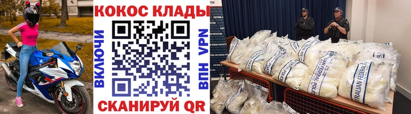 сайты даркнета как зайти  Грайворон  КОКАИН Columbia 