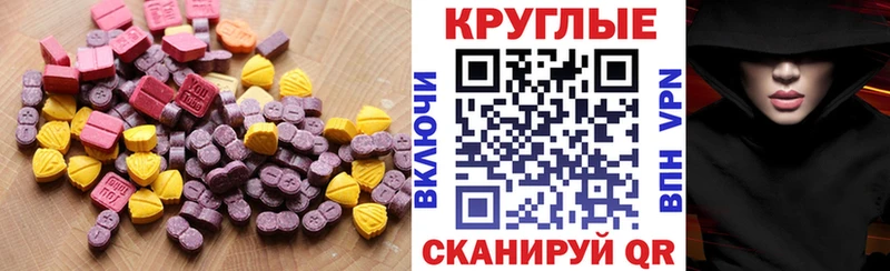 кракен рабочий сайт  Грайворон  Экстази mix 