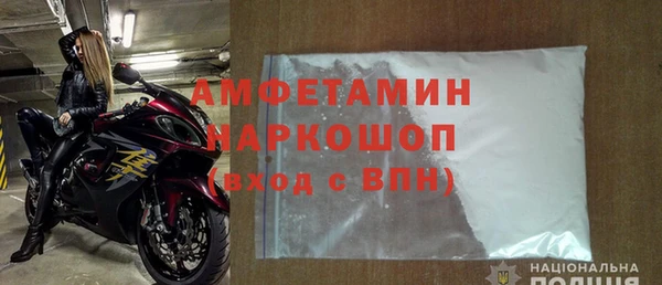 мяу мяу мука Березники