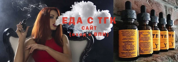 кристаллы Горно-Алтайск
