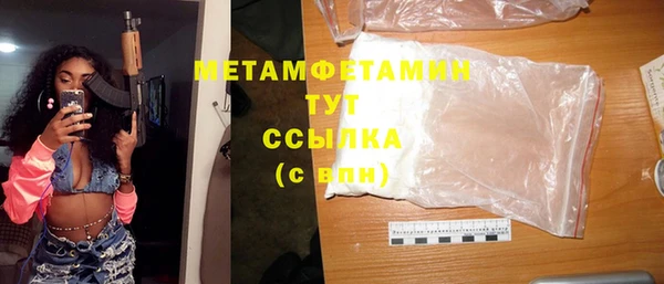 мефедрон VHQ Горняк