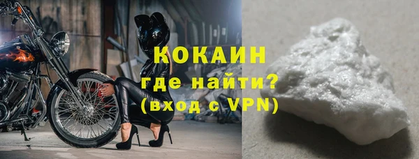 кристаллы Горно-Алтайск