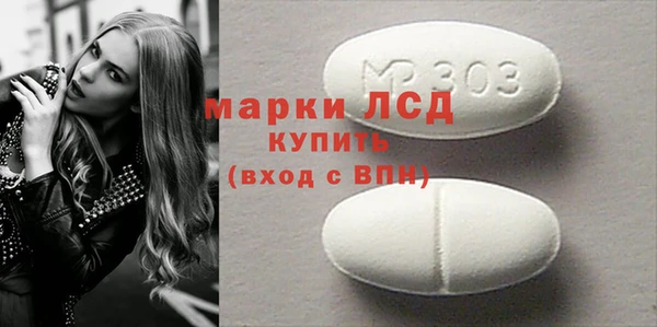 COCAINE Волгодонск