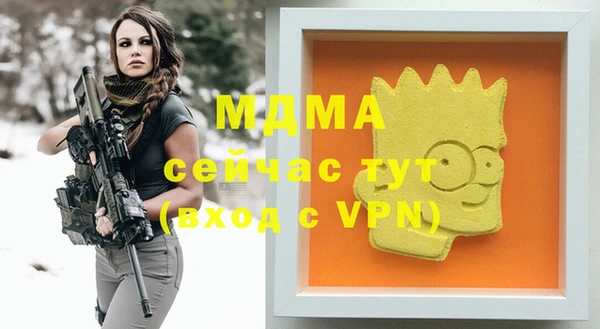 твердый Горнозаводск