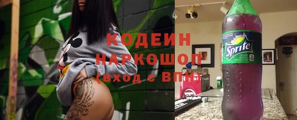 мефедрон VHQ Горняк