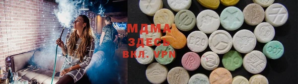 твердый Горнозаводск