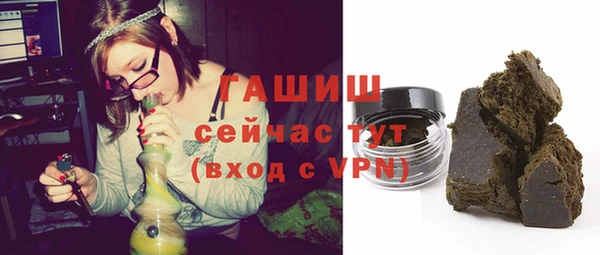 мефедрон VHQ Горняк