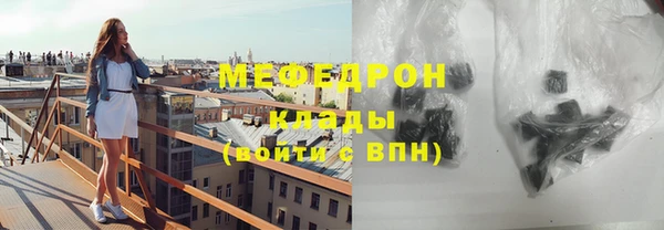 кристаллы Горно-Алтайск