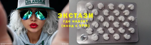 MESCALINE Гусиноозёрск