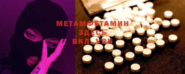 мефедрон VHQ Горняк