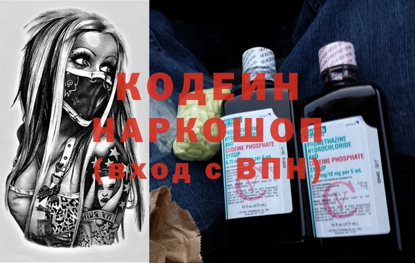 мефедрон VHQ Горняк