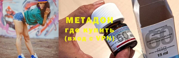 мефедрон VHQ Горняк