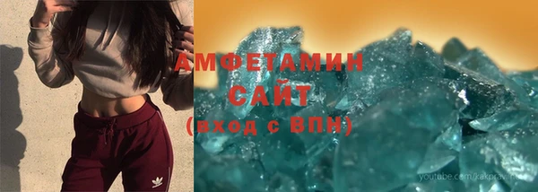 мефедрон VHQ Горняк