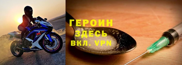 твердый Горнозаводск