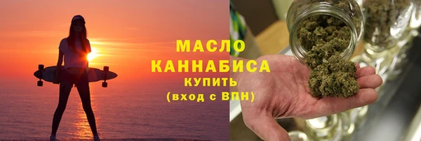 мефедрон VHQ Горняк