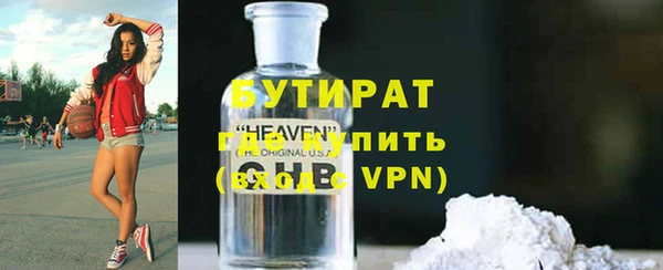 твердый Горнозаводск