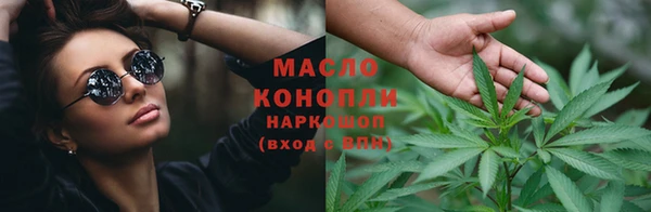 твердый Горнозаводск
