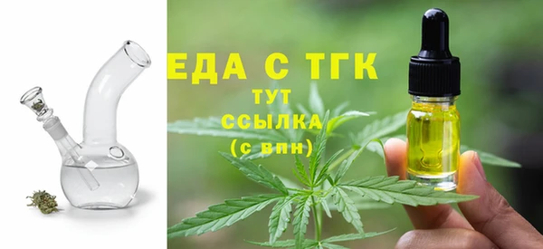 кристаллы Горно-Алтайск