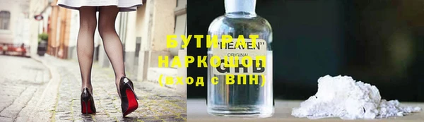мефедрон VHQ Горняк