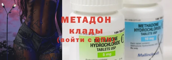 твердый Горнозаводск