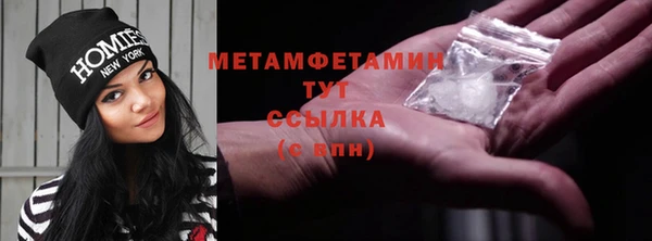 кристаллы Горно-Алтайск