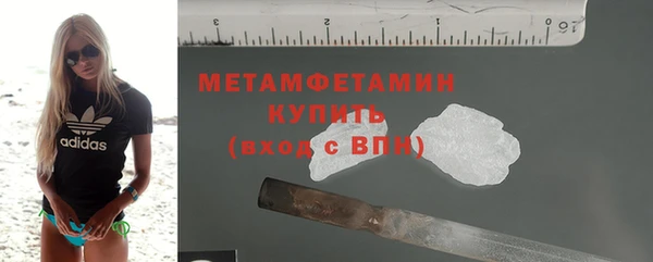кристаллы Горно-Алтайск
