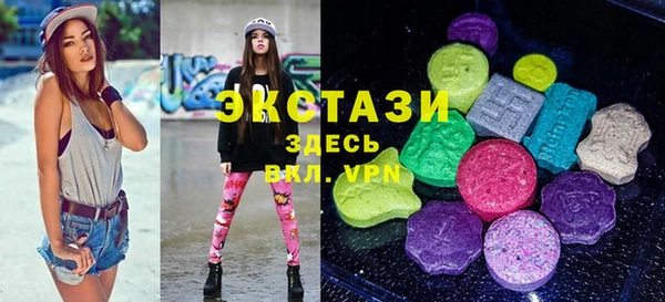 кристаллы Горно-Алтайск