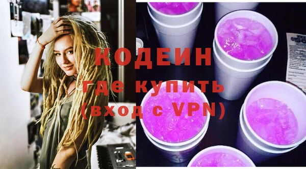 кристаллы Горно-Алтайск