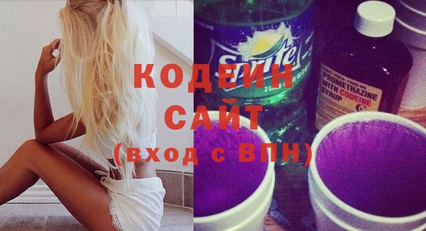 мефедрон VHQ Горняк