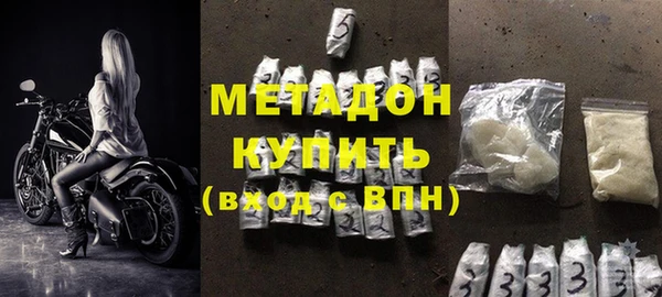 мефедрон VHQ Горняк
