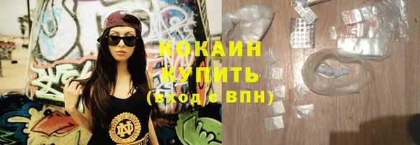 кристаллы Горно-Алтайск