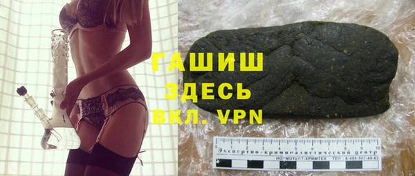 твердый Горнозаводск