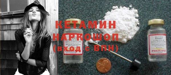 мефедрон VHQ Горняк