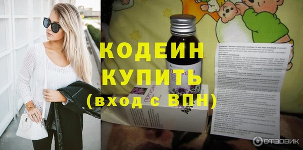 твердый Горнозаводск