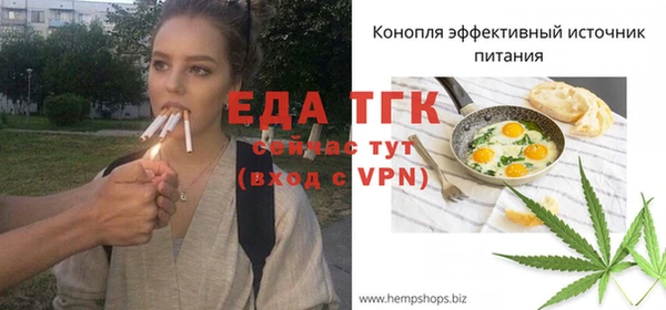 кристаллы Горно-Алтайск
