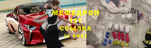 шишки Одинцово