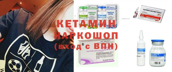каннабис Новочеркасск