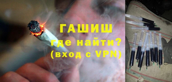 твердый Горнозаводск
