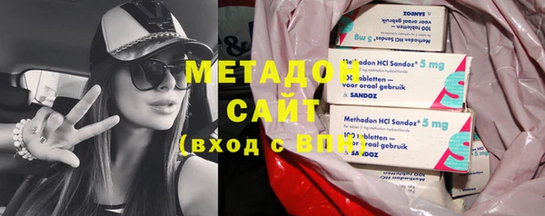 кристаллы Горно-Алтайск