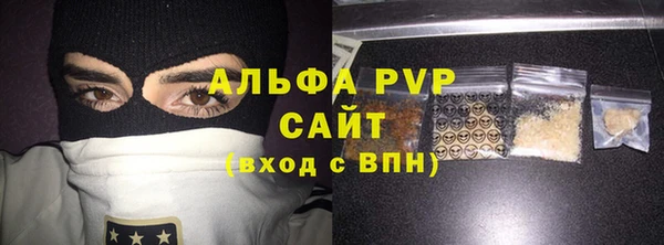 мефедрон VHQ Горняк