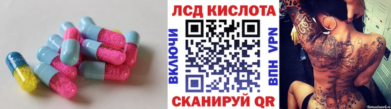 LSD-25 экстази ecstasy  как найти закладки  kraken tor  Грайворон 