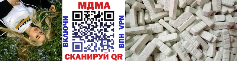 где можно купить наркотик  Грайворон  MDMA crystal 