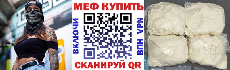 OMG онион  Грайворон  Меф 4 MMC 