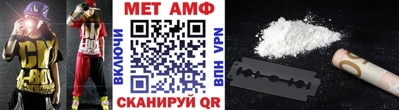 Первитин Декстрометамфетамин 99.9%  МЕГА как войти  Грайворон 