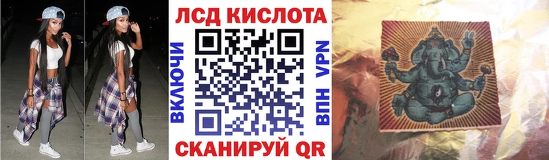 купить наркоту  Грайворон  Наркотические марки 1500мкг 